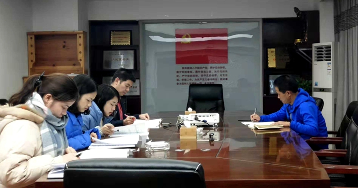 學習《中國共產(chǎn)黨支部工作條例》（試行）