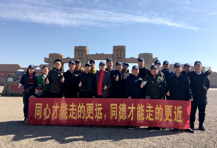 2019年度公司企業(yè)文化旅游活動（一）——“塞上江南，神奇寧夏”