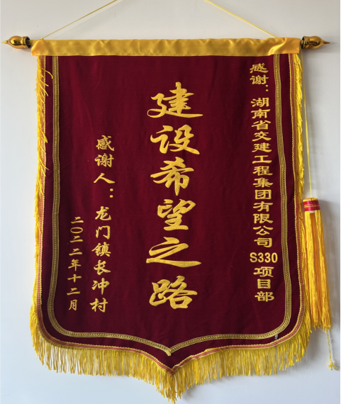榮獲“項目推進(jìn)優(yōu)秀企業(yè)”(2)376.png