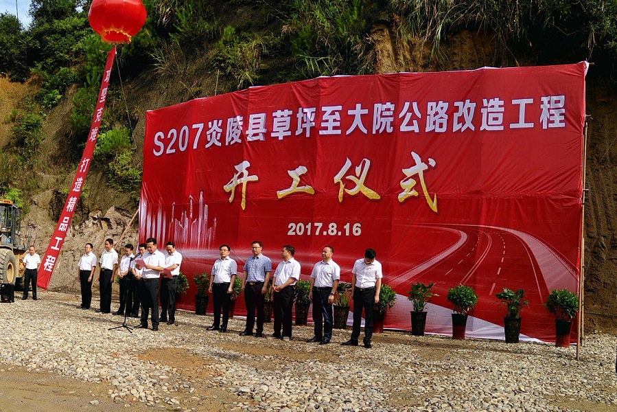 保護與建設共進   美麗與發(fā)展共贏