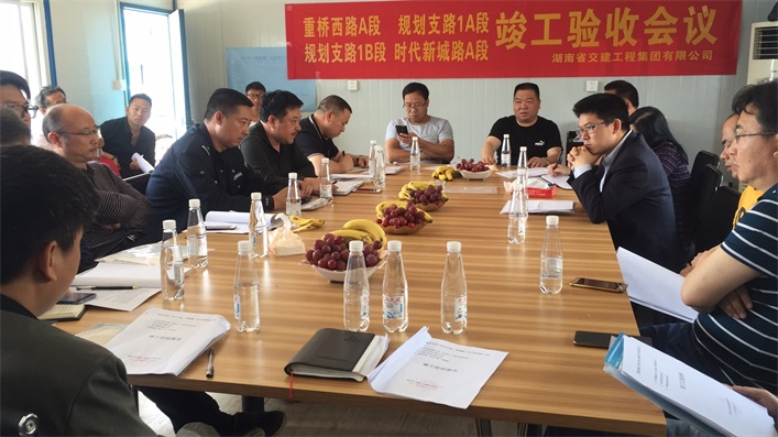 重橋西路（報(bào)亭北路—聯(lián)誠路）等四條道路工程項(xiàng)目順利通過竣工驗(yàn)收