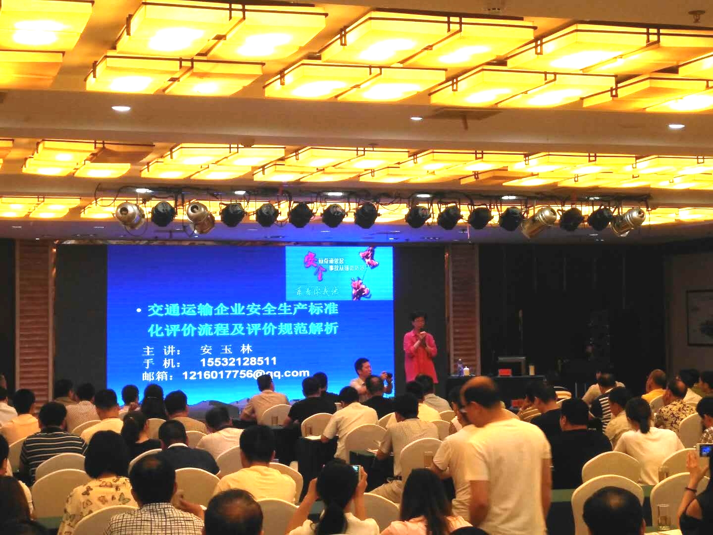 株洲市交通運(yùn)輸系統(tǒng)2018年度安全管理人員培訓(xùn)暨安全生產(chǎn)標(biāo)準(zhǔn)化建設(shè)推進(jìn)部署會(huì)