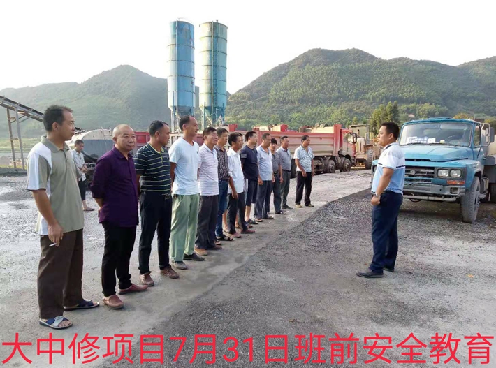 2018年攸縣大中修項目圓滿完成各項施工任務
